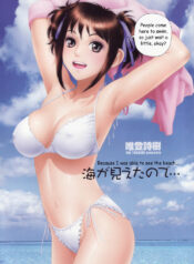 [Yui Toshiki] Umi ga Mieta no de… | Because I was able to see the beach… (COMIC Momohime 2007-09) [English] [0405]