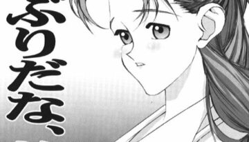 (C60) [Mimasaka Direct (Mimasaka Hideaki)] Hisashiburi da na, Misako (Doukyuusei 2)