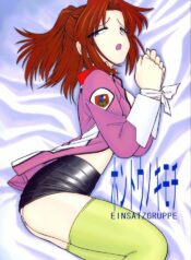 (CR33) [EINSATZ GRUPPE (Charlie Nishinaka)] Hontou no Kimochi (Gundam SEED)