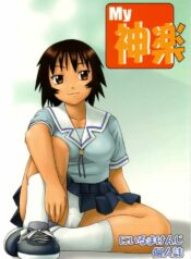 (CR34) [Studio Wallaby (Niiruma Kenji)] My Kagura (Azumanga Daioh)