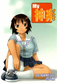 (CR34) [Studio Wallaby (Niiruma Kenji)] My Kagura (Azumanga Daioh)