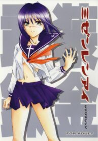 (C64) [Yamaguchirou (Yamaguchi Shinji)] Mizen Renai (Busou Renkin)