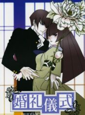 (SC28) [AkahoroGumi (Takuma Hikaru)] Konrei Gishiki (Busou Renkin)