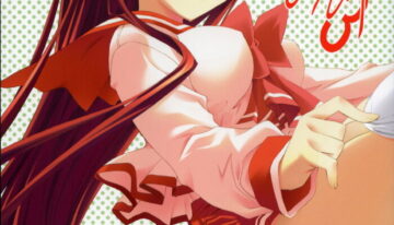 (C69) [Fuku Fuku! (Fukunaga Yumi)] Pink 3 (ToHeart2)