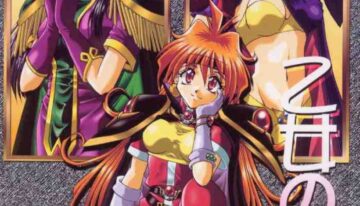 (C58) [Double Branch (Mimikaki)] Otome no Inori (Slayers)