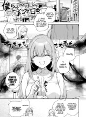 [Herio] Bokura ga SeFri ja Nakunaru Hi -Chuuhen- | The Day We Stopped Being Fuckbuddies – Part 2- (Bitter Sweet Complex) (Comic ExE 42) [English] [Omega Scans] [Decensored] [Digital]