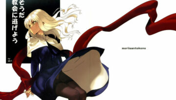 (C72) [Moriisan-Tokono (Morii Shizuki)] Souda Kyoukai ni Nigeyou (Fate/hollow ataraxia)