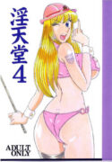 [Intendou (Yajuu, Yutarou)] Intendou 4 (Various)