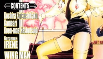 (C60) [Dynamite Honey (Machi Gaita)] Jump Dynamite GOLD (Various)