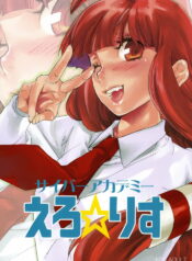 (C70) [Yakiniku Tekoku (Hayate Megumi)] Cyber Academy Ero☆Risu (Tetris)