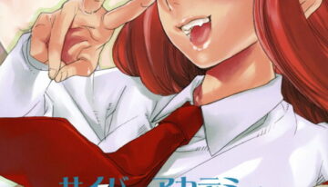 (C70) [Yakiniku Tekoku (Hayate Megumi)] Cyber Academy Ero☆Risu (Tetris)