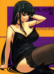 (C72) [etcycle (Cle Masahiro)] CL-ic#1 (Kimi ga Aruji de Shitsuji ga Ore de)