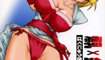 (CR37) [AXZ (Various)] Bakunyuu x Kinpatsu x Juu x Musume (Grenadier)