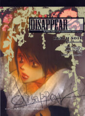 [LOVE (Kawai Hideki)] Disappear (Death Note)