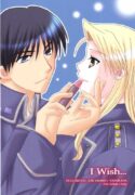(C66) [HAPPY WATER (Kizaki Yuuri)] I Wish… (Fullmetal Alchemist)
