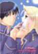(C66) [HAPPY WATER (Kizaki Yuuri)] I Wish… (Fullmetal Alchemist)