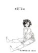 [Mimasaka Hideaki] Juudou icchokusen