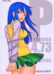 (CR36) [EINSATZ GRUPPE (Charlie Nishinaka)] P4.73 PRISONER 4.73 IN WHISPERS (ToHeart)