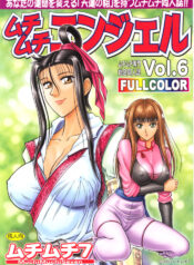 [Muchi Muchi 7 (Terada Zukeo)] Muchi Muchi Angel Vol. 6 (RyuuRouDen)