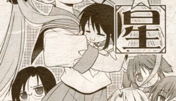 (C72) [Quarter View (Jinnojyou)] Nana Hoshi (Lucky Star)