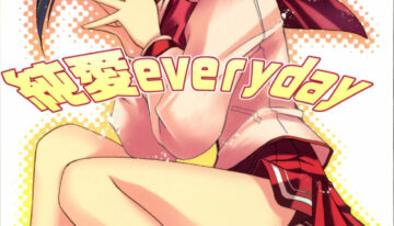 (SC31) [AION (Amou Mari)] Junai everyday (ToHeart 2)