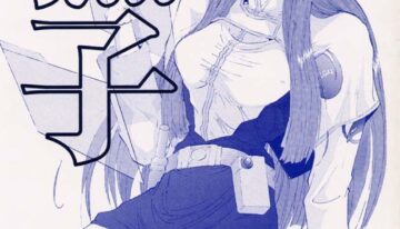 (C51) [JUMBOMAX (Kounoya Naomitu, Death Metal Soncho-, Ishihara Yasushi)] Nadeshiko (Martian Successor Nadesico)