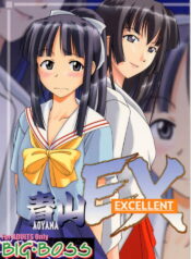 (C60) [BIG BOSS (Hontai Bai)] Aoyama EX | EXCELLENT (Love Hina)