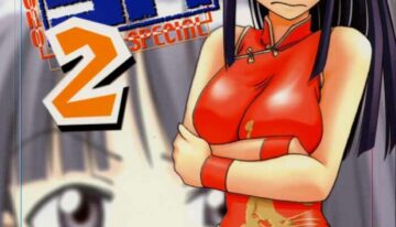 (C58) [Big Boss (Hontai Bai)] Motoko SP. 2 (Love Hina)