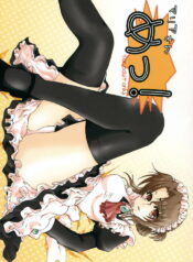 (C70) [Peco Poco (Naruse Michi)] Maria-san Me! (Hayate no Gotoku)