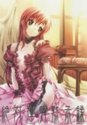(C71) [Million Bank (Senomoto Hisashi)] Zettai Unsei Mokushiroku (Hayate no Gotoku!)