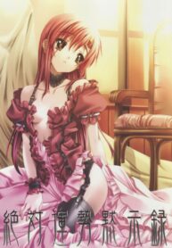 (C71) [Million Bank (Senomoto Hisashi)] Zettai Unsei Mokushiroku (Hayate no Gotoku!)
