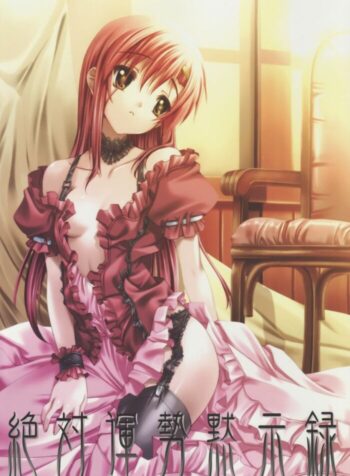 (C71) [Million Bank (Senomoto Hisashi)] Zettai Unsei Mokushiroku (Hayate no Gotoku!)