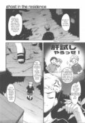 [Hoshizaki Hikaru] Ghost in the Residence (COMIC AUN 2007-12) [English] [takehiro]