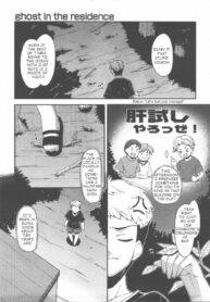 [Hoshizaki Hikaru] Ghost in the Residence (COMIC AUN 2007-12) [English] [takehiro]