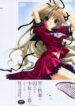 [Sid Alice] Epicurean Syndrome