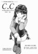 (CR23) [D'Erlanger (Yamazaki Show)] C.C Side-A Iori (I"s)