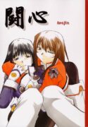 (C61) [Studio KIMIGABUCHI (Entokkun)] Toujin (Noir, Sakura Taisen 3, Vandread)