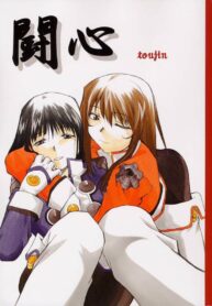 (C61) [Studio KIMIGABUCHI (Entokkun)] Toujin (Noir, Sakura Taisen 3, Vandread)