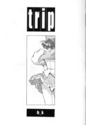[Kino Hitoshi] TRIP (Utena)