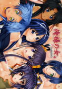 (SC34) [HAPPY WATER (Kizaki Yuuri)] Oresama no Onna. (Sengoku Rance)
