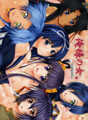 (SC34) [HAPPY WATER (Kizaki Yuuri)] Oresama no Onna. (Sengoku Rance)