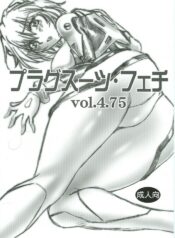 (SC35) [Studio Katsudon (Manabe Jouji)] Plug Suit Fetish Vol.4.75 (Neon Genesis Evangelion)