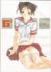 (C59) [G3 (Oh! Great)] G-cube