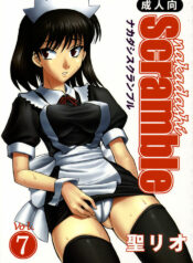 [St. Rio] Nakadashi Scramble 7 (School Rumble)