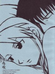 (SUPER13) [chicken zombies (air)] Izonshou (Fullmetal Alchemist)