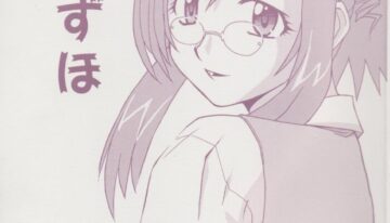 (CR32) [BIG BOSS (Hontai Bai)] Mizuho (Onegai Teacher)