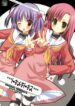 (COMIC1) [Kokikko (Sesena Yau)] Tokimeki to Kiss (Hayate no Gotoku!)