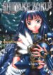 (C59) [Shiitake (Setsuna, Mugi)] SHIITAKE ZOKUE 2 (Valkyrie Profile)