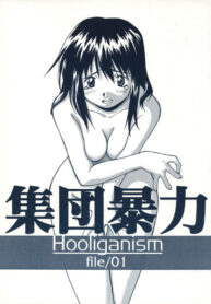 [SYU MURASAKI – HOOLIGANISM] Exhibition – File 01