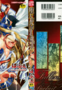 [Parfait] Datenshi-tachi no Chinkonka – Fallen Angels Requiem